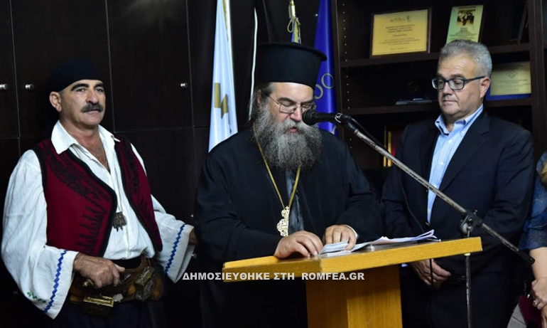 parousiasi vivliou 13