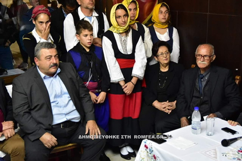 parousiasi vivliou 13