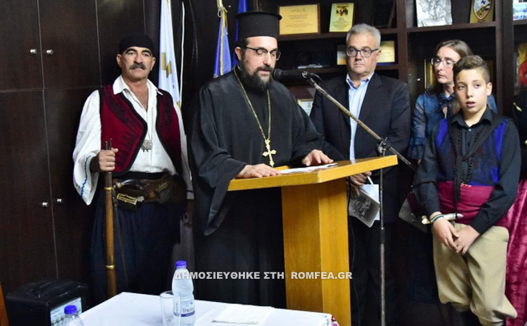 parousiasi vivliou 13