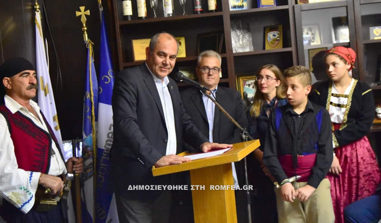 parousiasi vivliou 13