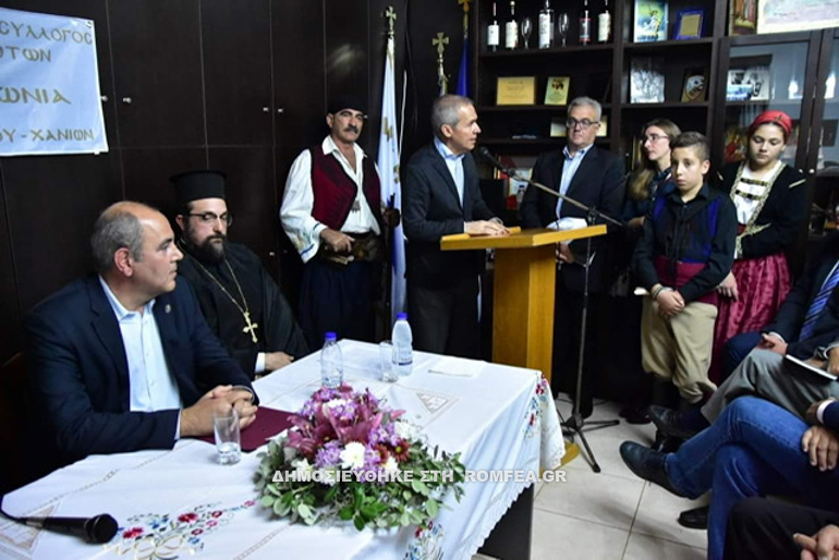 parousiasi vivliou 13