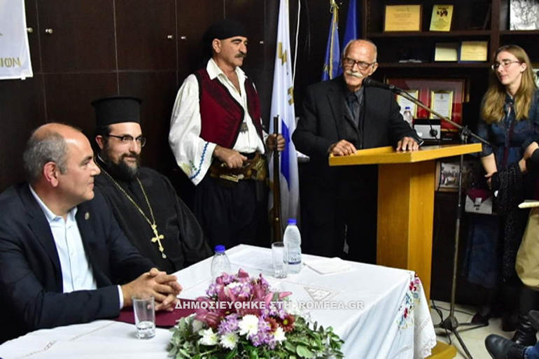 parousiasi vivliou 13