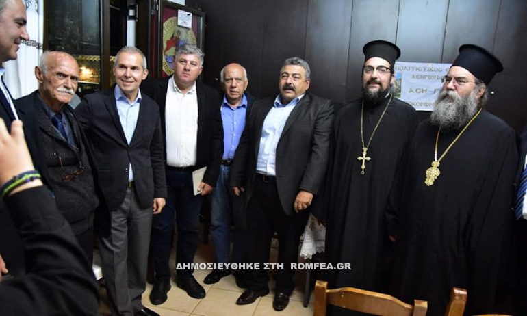 parousiasi vivliou 13