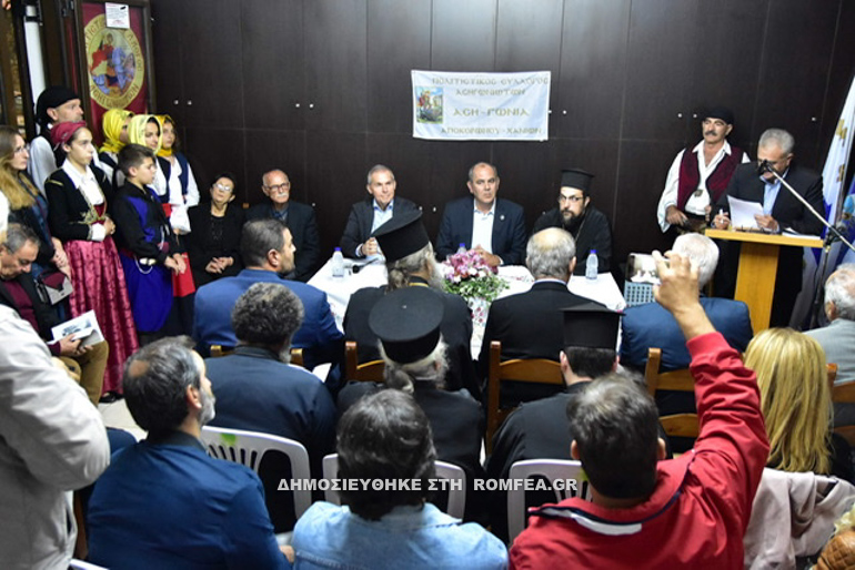 parousiasi vivliou 13