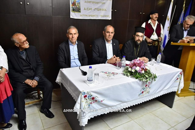 parousiasi vivliou 13