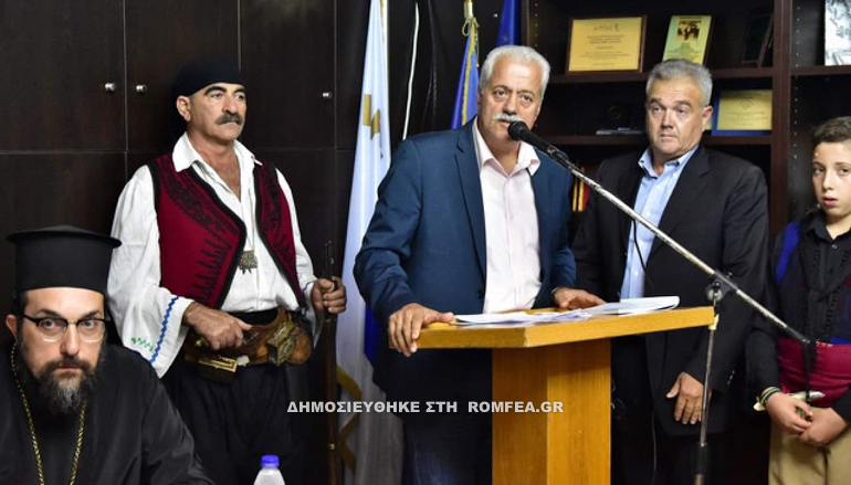 parousiasi vivliou 13