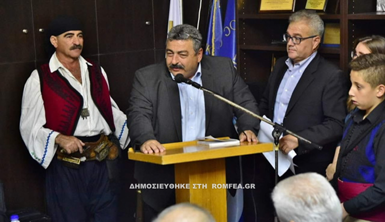 parousiasi vivliou 13