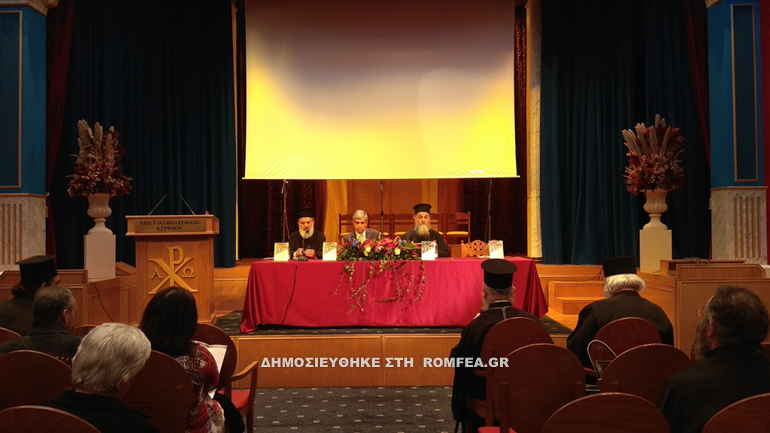 synedrio aitolias 18