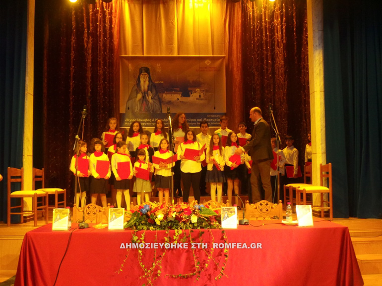 synedrio aitolias 18