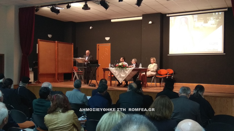 synedrio aitolias 18