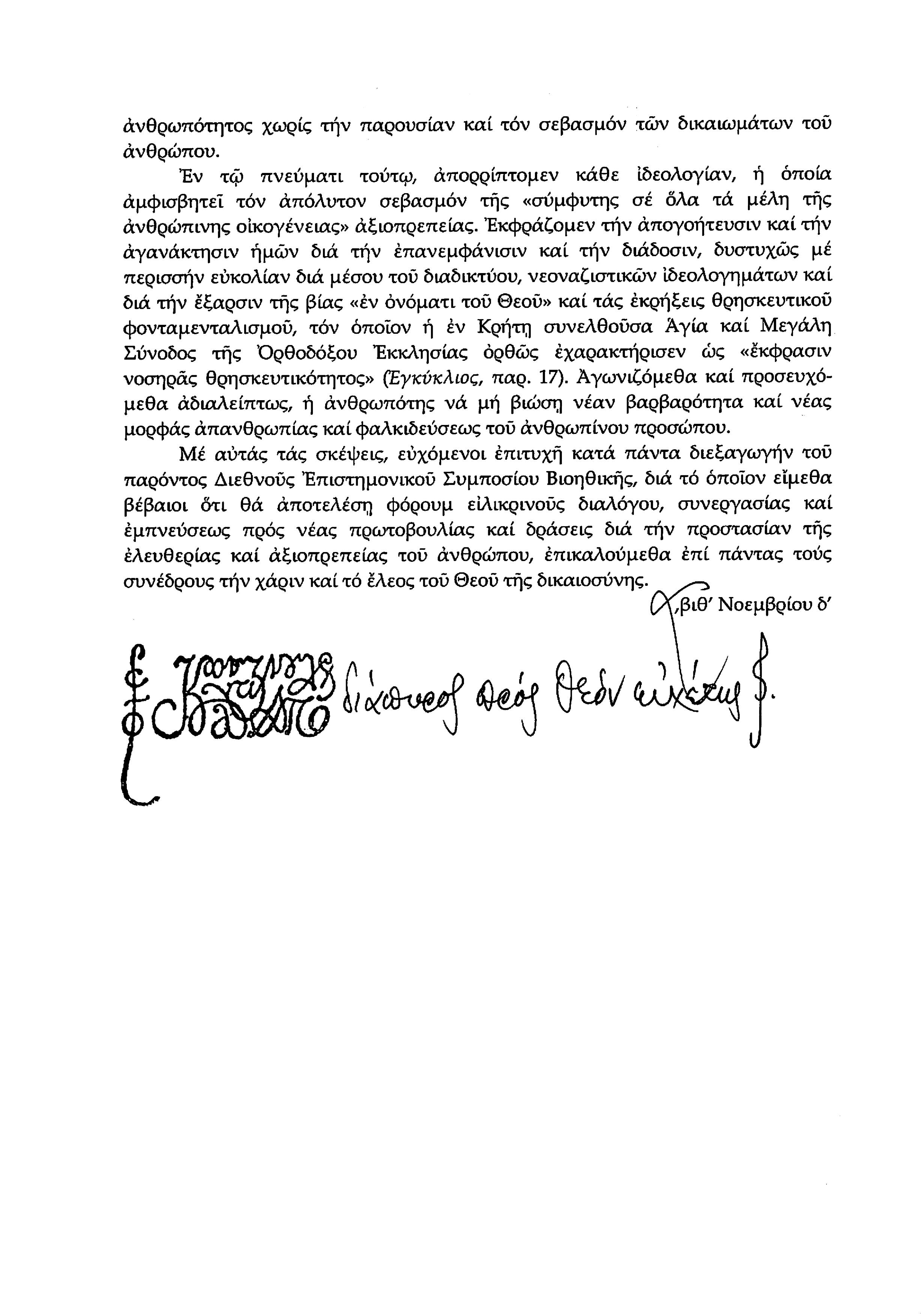 dortmund 4