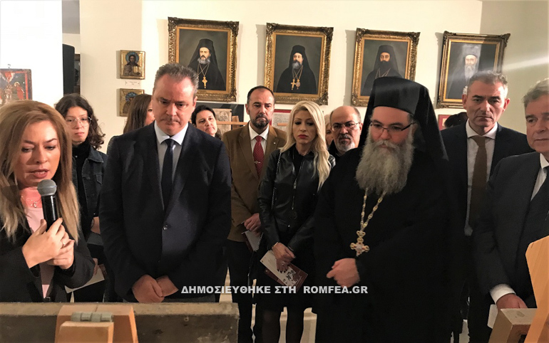 ekthesi katerini 10