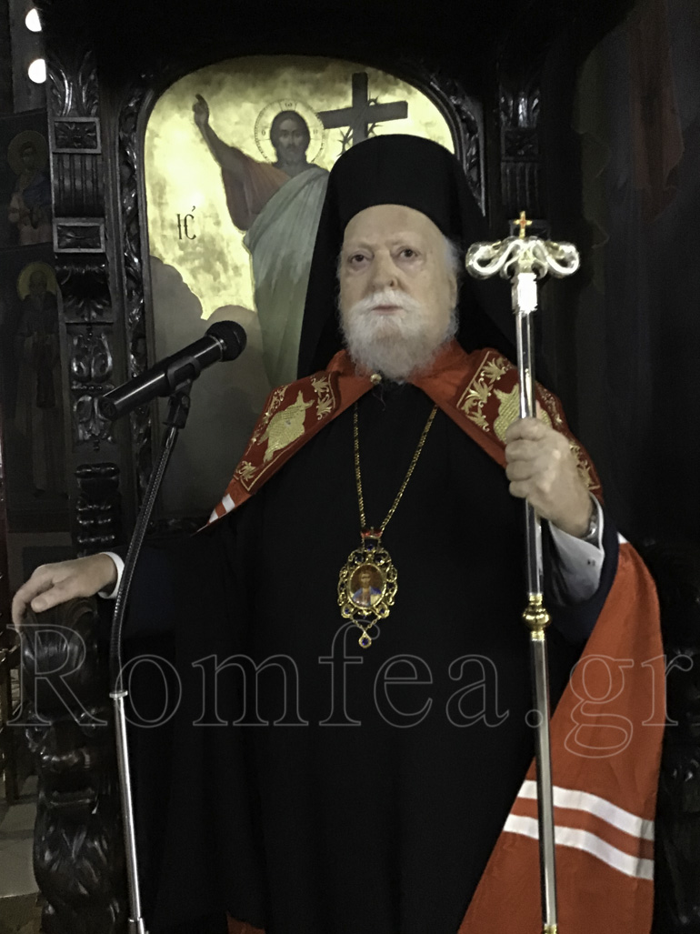 koronias ap.paul 1