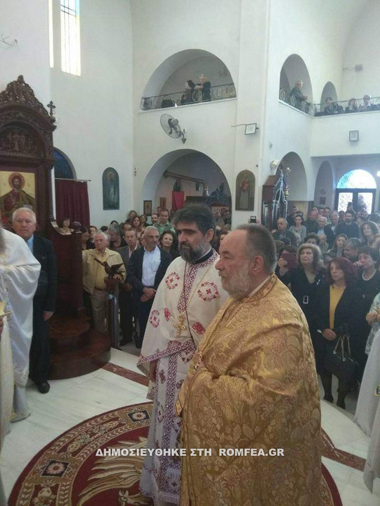 nektariou peristeri 2