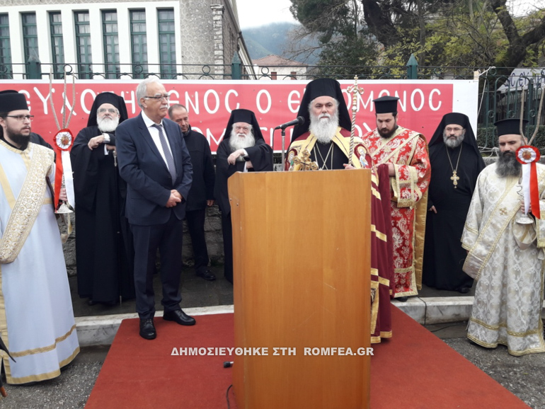 enthronisi kalavrita 21