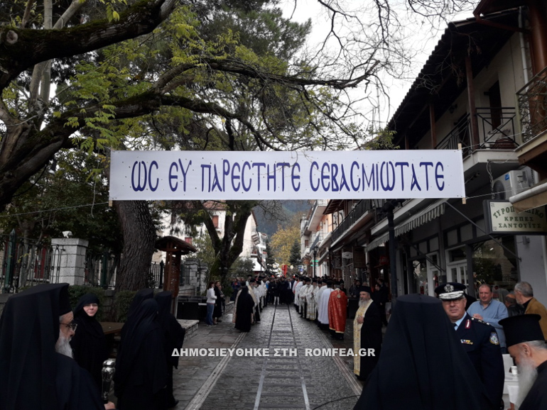 enthronisi kalavrita 21