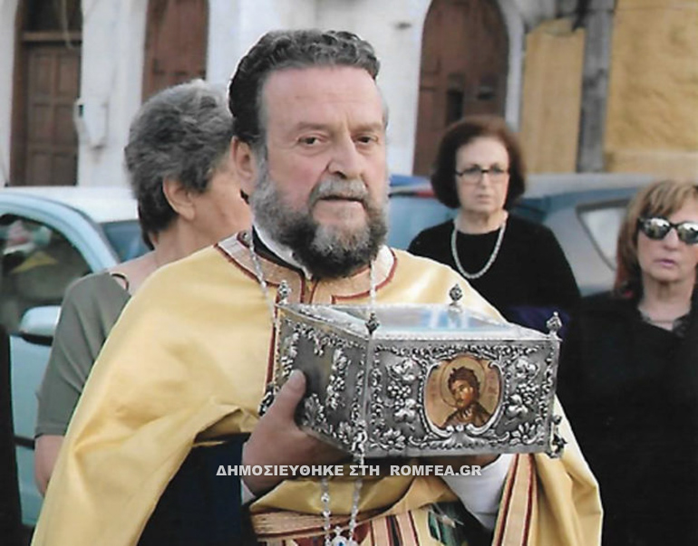 vranis 1