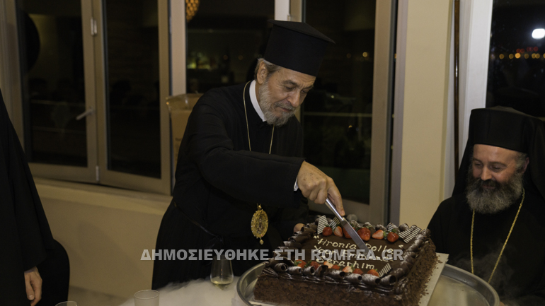 euxes makariou se sebasteias 1