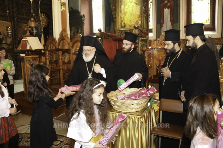 didimot agapi 2