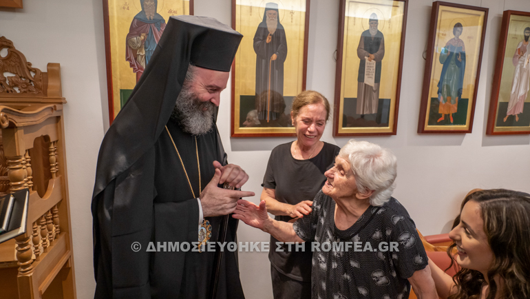 makarios agiou basileiou 1