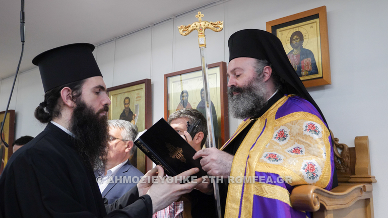 makarios agiou basileiou 1