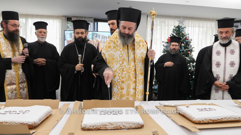 makarios agiou basileiou 1