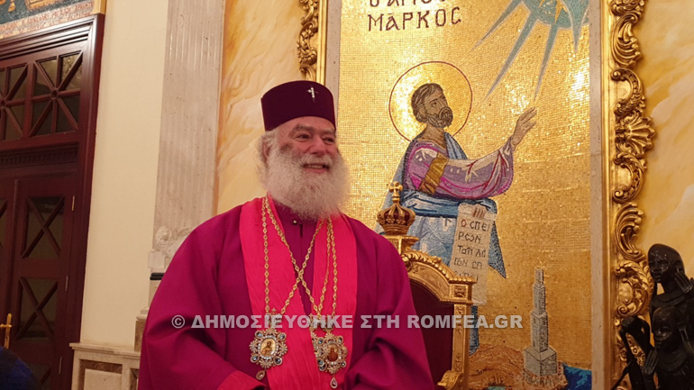 paramoni alexandeia 1