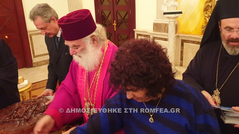 paramoni alexandeia 1