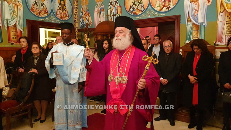 paramoni alexandeia 1