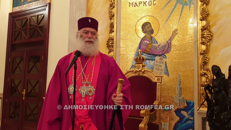 paramoni alexandeia 1