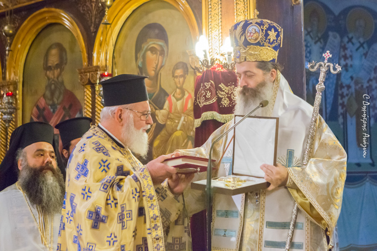 lamia agios athanasios 1