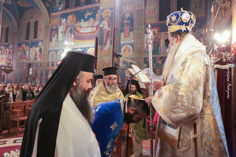 lamia agios athanasios 1