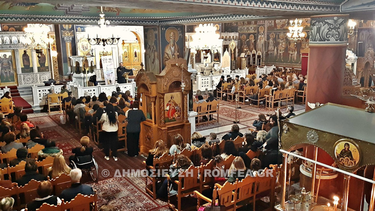 parousiasi agia sofia 1