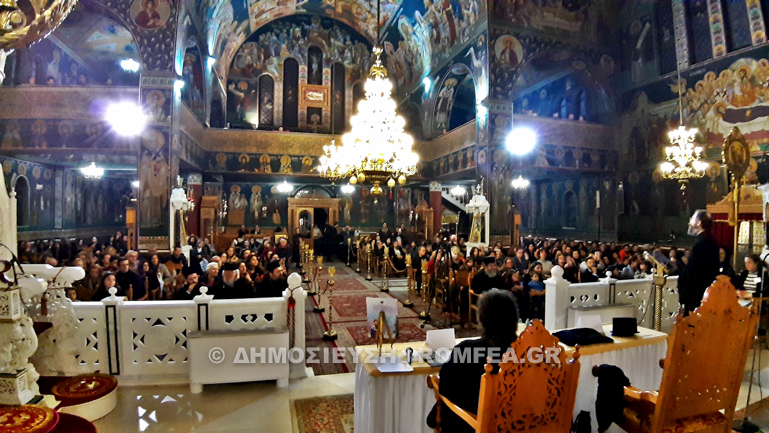parousiasi agia sofia 1