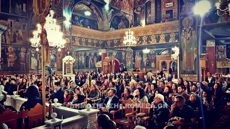 parousiasi agia sofia 1