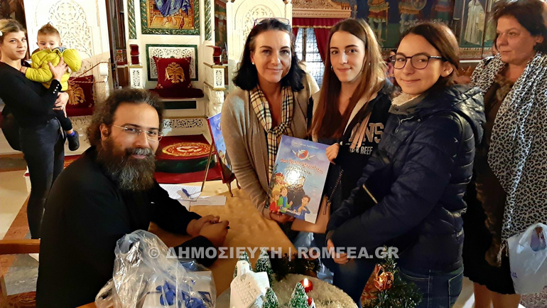 parousiasi agia sofia 1