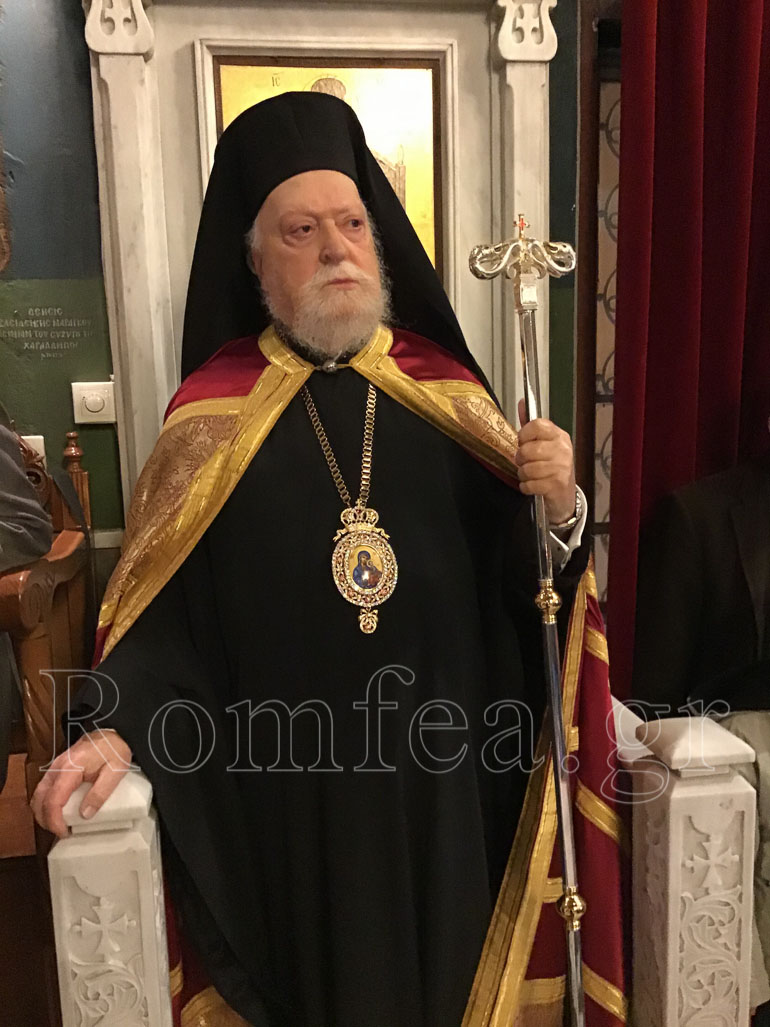 ag annis koronias 1
