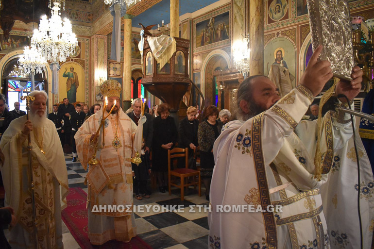 ag nikolaos salamina 1