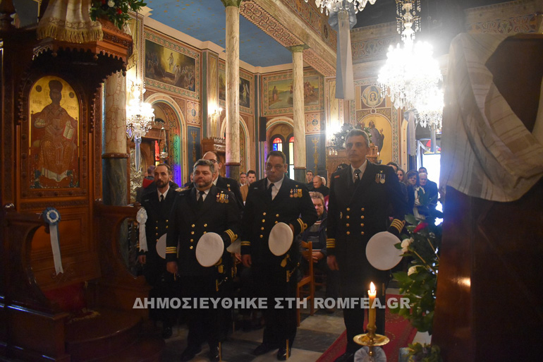 ag nikolaos salamina 1