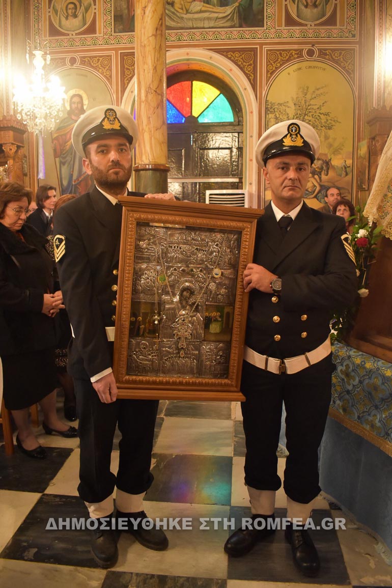 ag nikolaos salamina 1