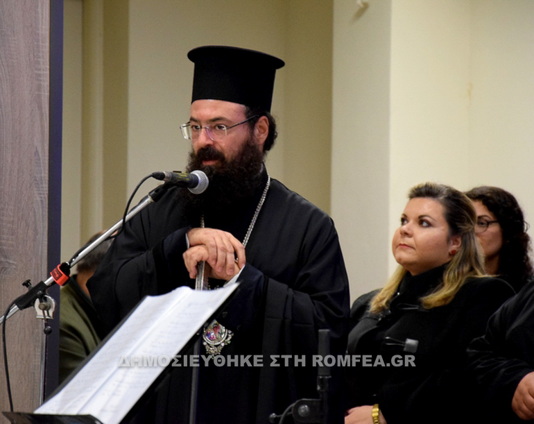 ekdilosi petras 1