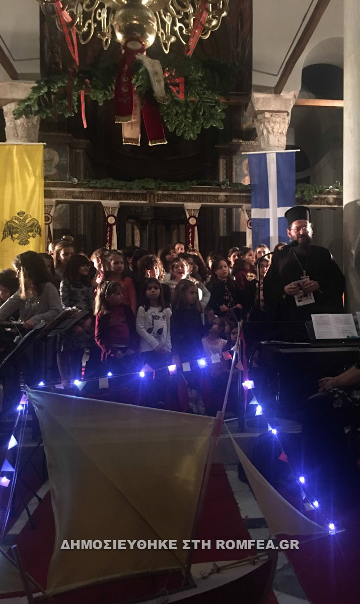 ekdilosi plaka 2