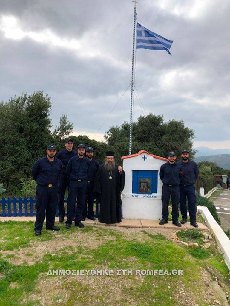 mitropolitis xiou 2