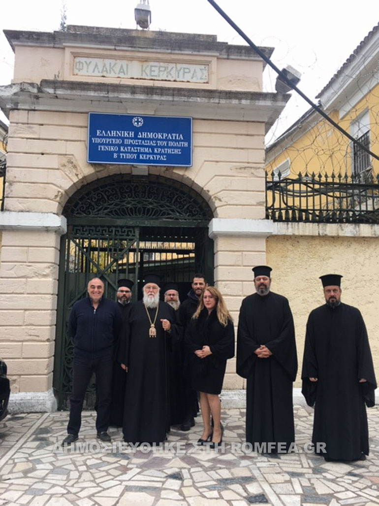 poimantikes episkepsis 1