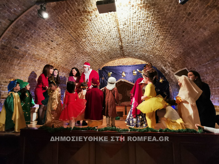 poimantikes episkepsis 1