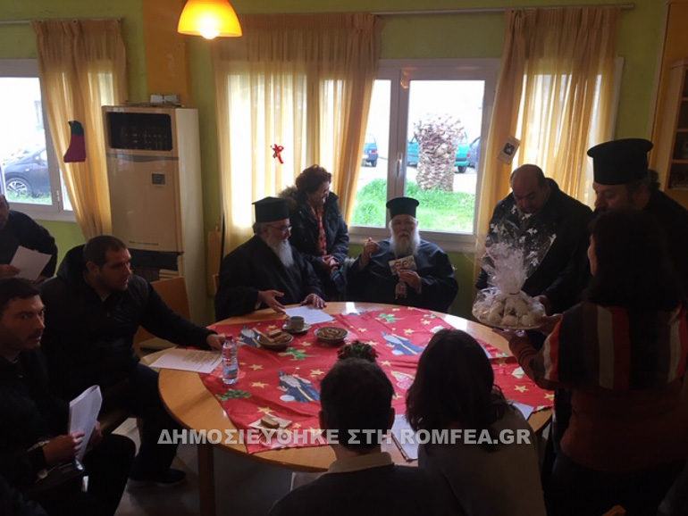 poimantikes episkepsis 1