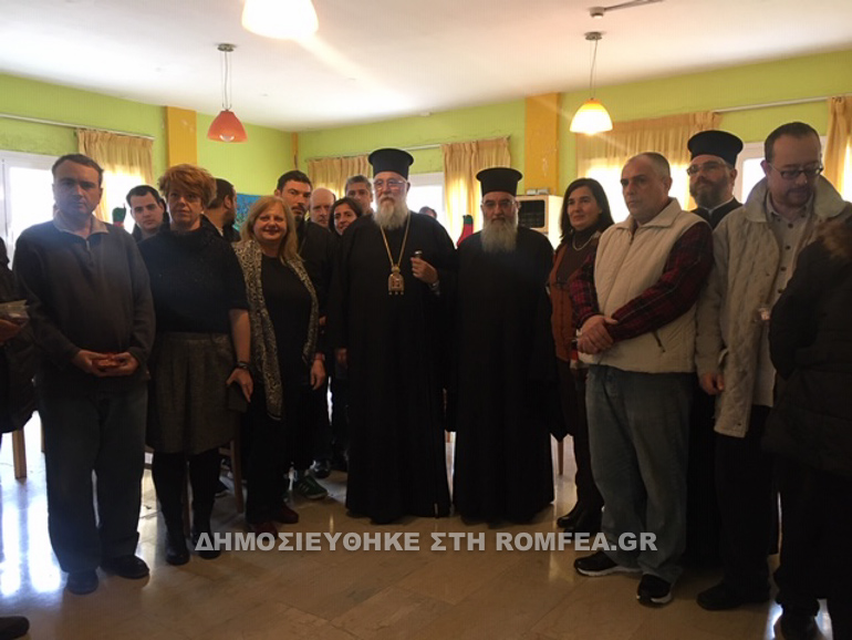 poimantikes episkepsis 1