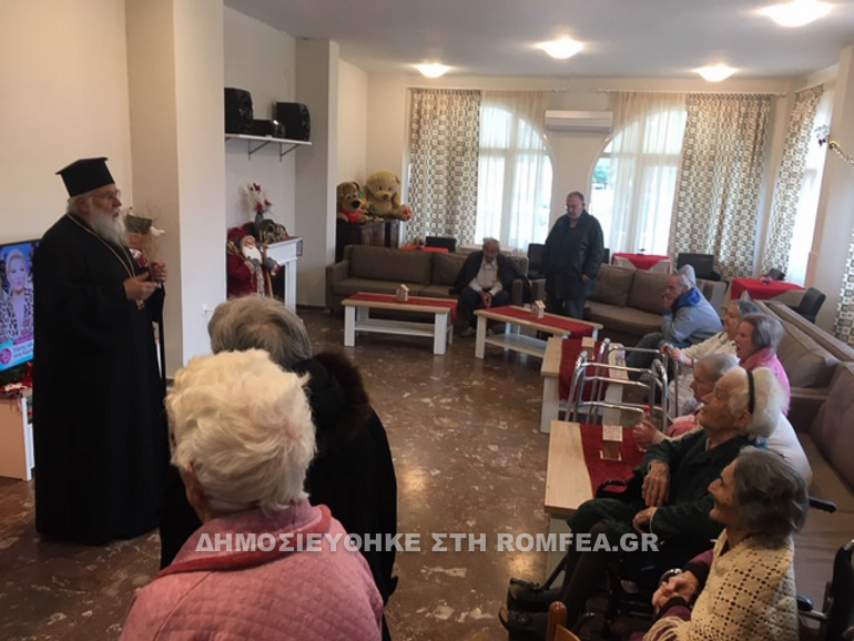 poimantikes episkepsis 1