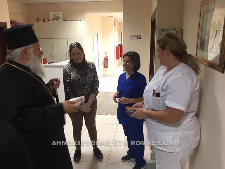 poimantikes episkepsis 1