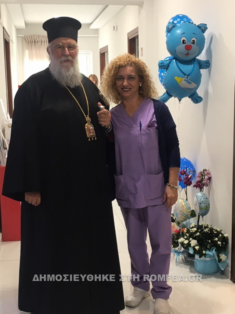 poimantikes episkepsis 1